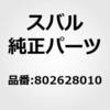 43991256