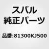 43992945