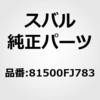 43994467