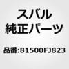 43994503