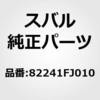 43995228