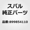 899854110 REMOVER 2 �X�o�� 44000286