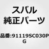 44002569