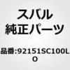 44003707