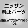 44012125