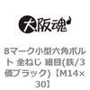 44062137