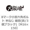 44064903