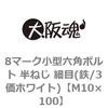 44065025