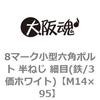 44065497