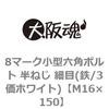 44065542