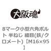 44067633