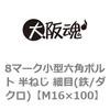 44068157
