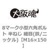 44068866