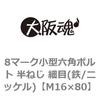 44068945