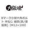 44070397