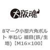 44071413