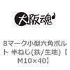 44073531