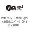 44162867