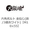 44162876