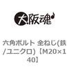 44171644
