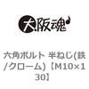 44190176