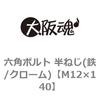 44190352