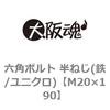 44196503