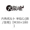 44199802