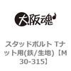 75259757