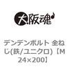44217074