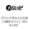 75259933