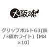 75260003