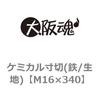 44293532