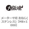 44294747