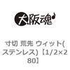 44295221