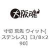44295465
