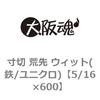 44299726