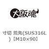 44309517