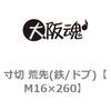 44320132