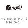 44322433