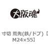 44322564