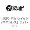 44341202