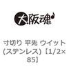 44341367