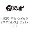 44341385