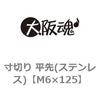 44347003