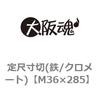 44349347