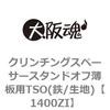 44678146