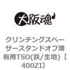 44678313