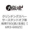 44678435