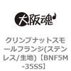 44691367